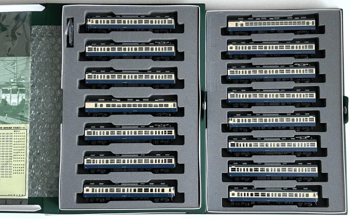 KATO Nゲージ 10-1801/1802/1803 113系1000番台横須賀総武快速線7